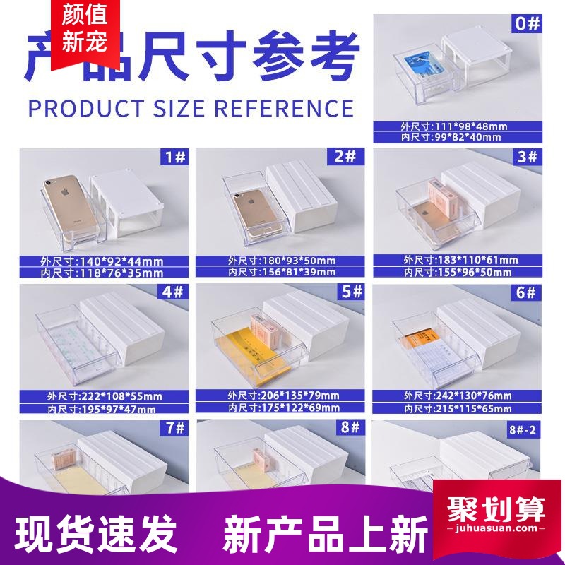 DIY 수동 저장 상자 크림 고무 액세서리 보관 상자 서랍 부품 분류 상자 요소 상자 조합 서랍