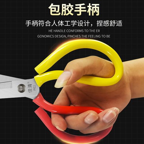 Wholesale industrial anti-rust scissors household kitchen scissors leather tailor scissors high carbon steel manganese steel large head scissors