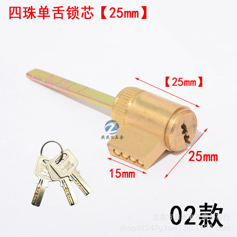 02 núcleo de cobre de cuatro cuentas