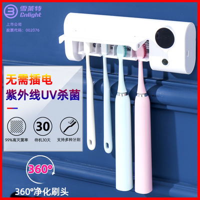 Guangdong Xuelaite USB charge intelligence toothbrush Ultraviolet Sterilizer Wall Mount UV UV Toothbrush disinfection box