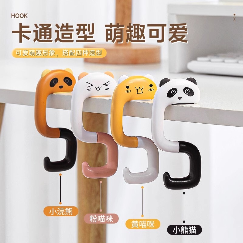 Student School Bag Hook Desk Side Removable Punch-Free Bag Artifact Portable Desk Desktop Hook