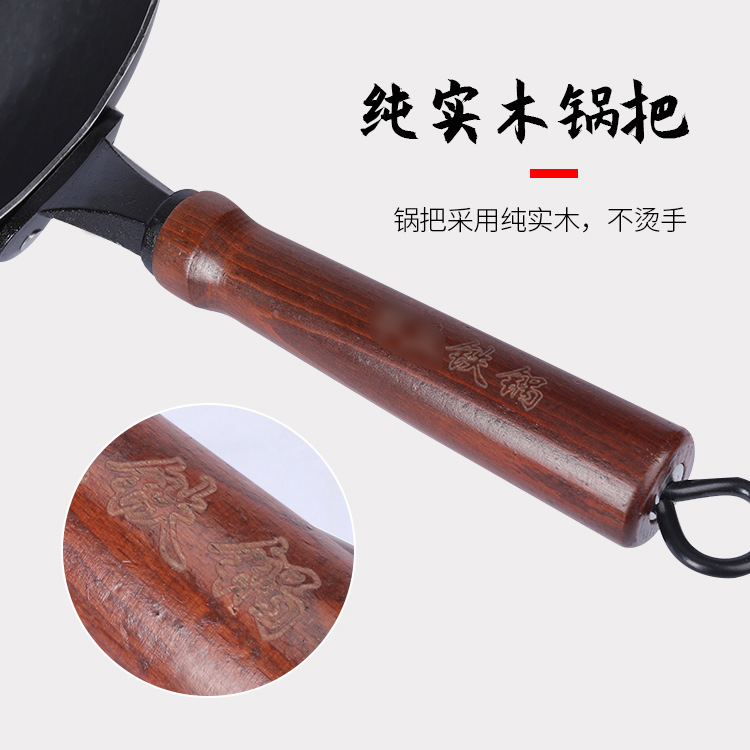 本格的な章丘手作り鍛造鉄鍋はコーティングされていない鍋の伝統的な炒め物鍋鏡面木柄の丸い炒め物鍋である|undefined