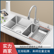 Pֹˮp 304NˮϴӺϴz̨p