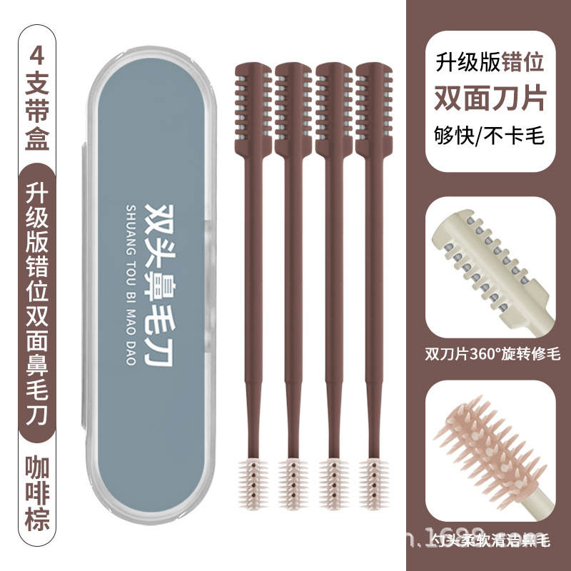 メーカーの現物がずれている両面のダブルヘッドのステンレスの鼻毛切りの鼻毛切りの柔らかい頭を回転させて鼻毛をきれいにします。