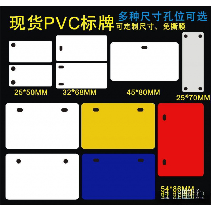 电缆标识牌通信挂牌卡移动电信联通PVC塑料电力光缆吊牌标牌