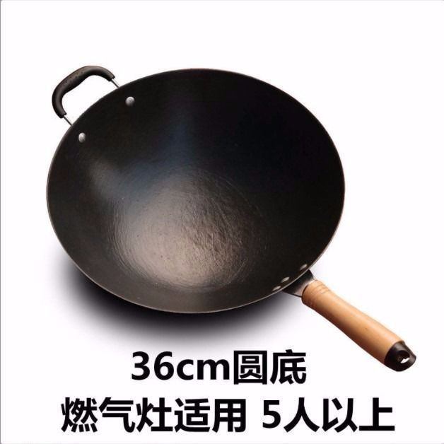 36cm 둥근 바닥