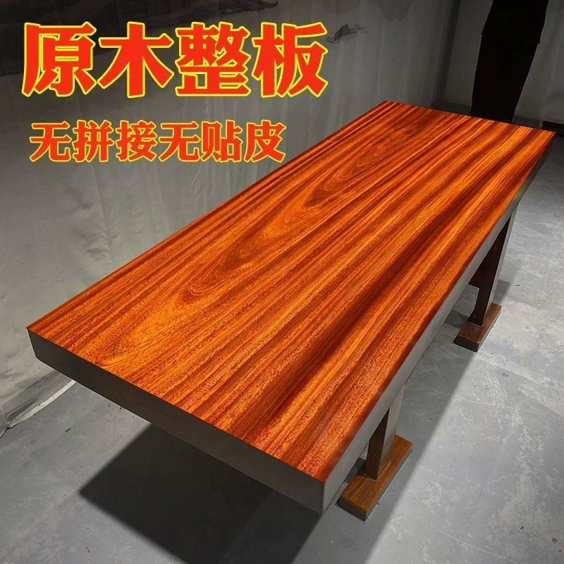 Ocambah ореховый массив дерева, большая доска, чайный столик, чайный столик, журнальный столик, офисная мебель, стол, цельная доска, дропшиппинг