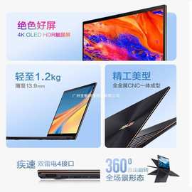适用轻薄办公 灵耀X 逍遥 11代酷睿 13.3" 4K 图片工作站电