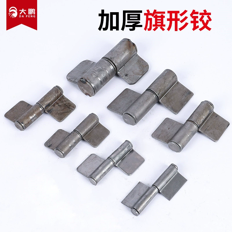 Сварка флажка Съёмный шарнир Съемный шарнир Сверхмощный железный лист Смещение центральной оси разнесения дверной шарнир утолщенный флаг шарнир