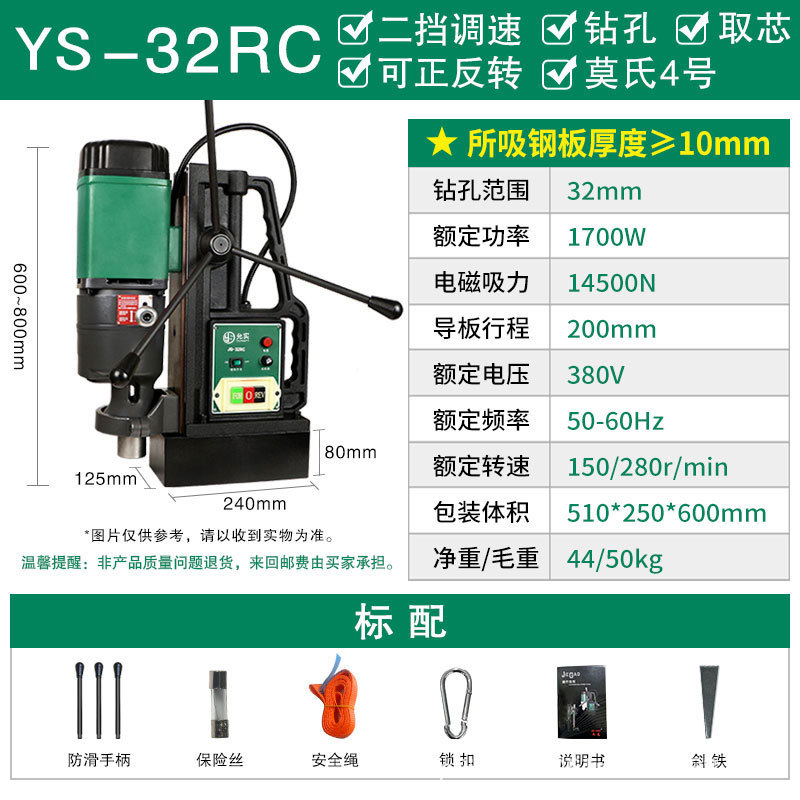 YS-32RC two-speed gear speed regulation model