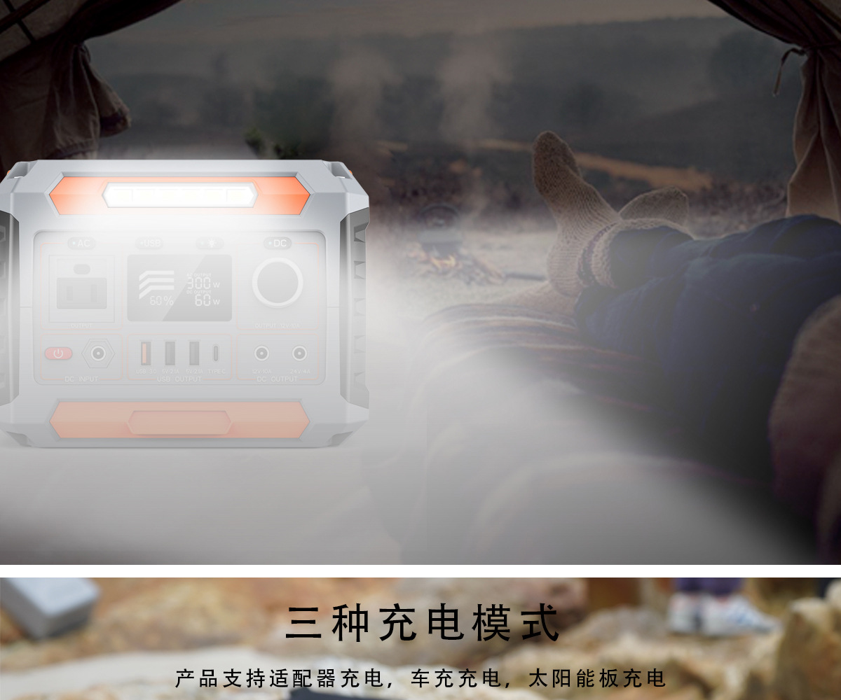 安奈尔 300W应急家用充电站便携式自驾游户外应急备用移动