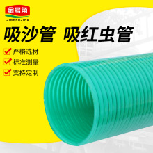 PVC��ɳ��2��-6������������ɰ��ɰʯݔ�͹ܼӏ�͹���ܽ����t�_��