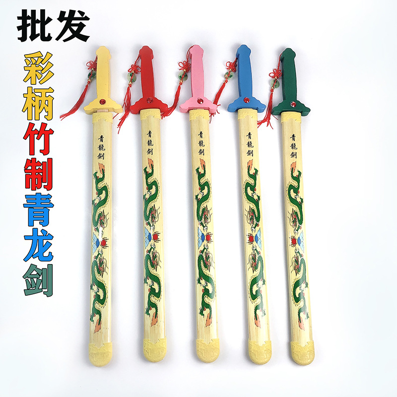 화려한 손잡이가 달린 녹색 용 검