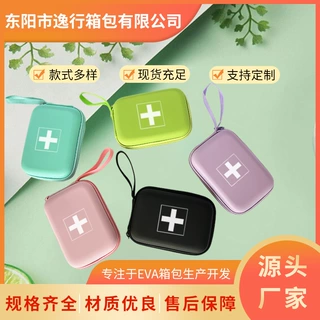 新款马卡龙旅行便携医疗包药品急救包数码收纳包耳机收纳便携式