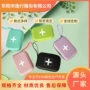 便携便携式收纳数码急救包