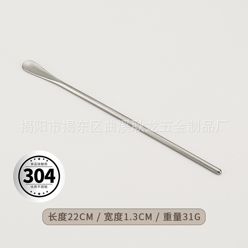 샌드 실버 원형 손잡이 믹싱 스푼-22cm