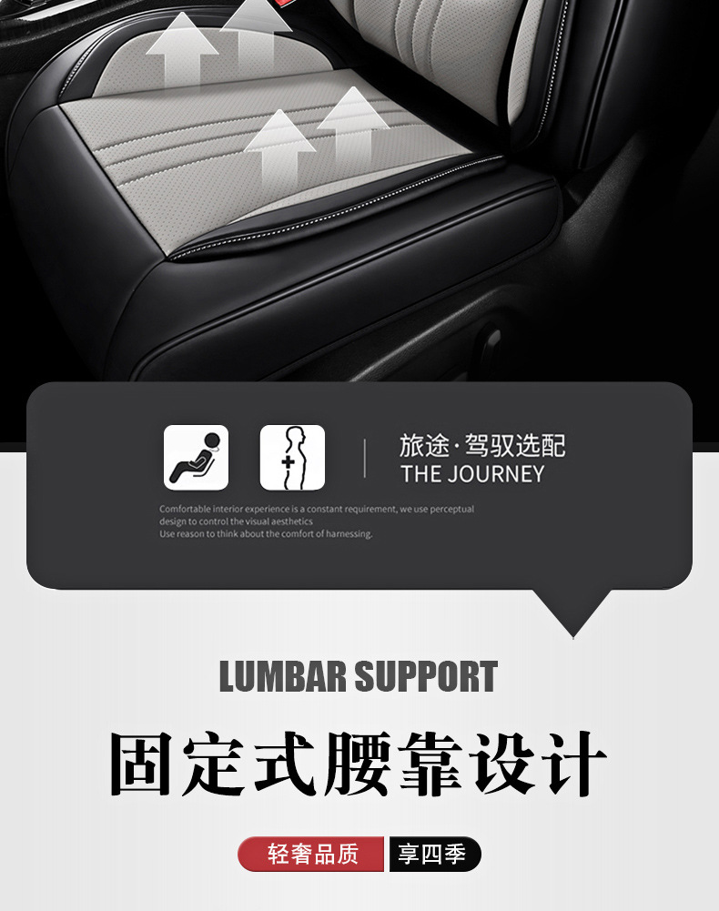 Cross-Border Foreign Trade Car Seat Covers, Universal for All Seasons, Full Surround, Perforated Nappa Leather, 3D Stereo Seat Covers, Wholesale