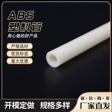 ABS�A��.�D�����a�ӹ���ˮ���Ϲ�Ӳ�܈A�������͸ߜ�