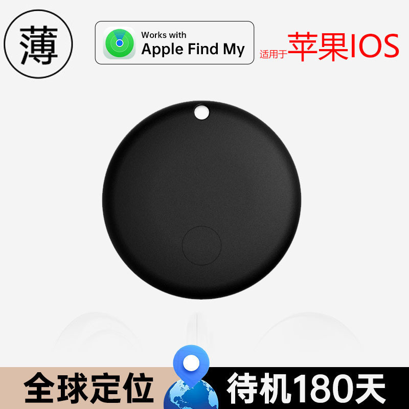 Apple busca específicamente itag Google anti - loss locator global GPS location Kids Bluetooth anti - loss artefacto image 8
