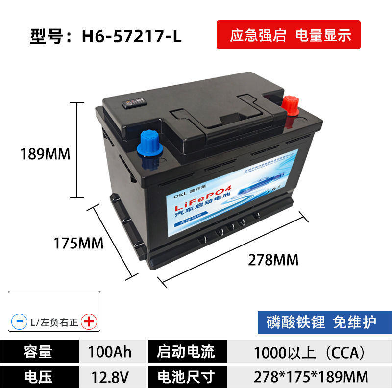 Batería de litio de automóvil de 12V sin mantenimiento, batería de arranque y parada AGM de gran capacidad, fuente de alimentación de arranque de plomo a litio, AliExpress original