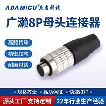M12工业以太网连接器广濑8芯推拉自锁母头高清工业相机专用接头