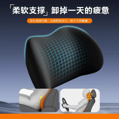 Car Headrest, Car Cushion, Neck: Headrest
