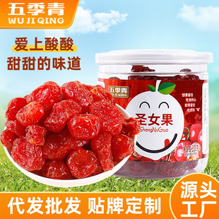 200g���b�}Ů��������ɿ�ǧ�������T��ʳС���t�����Ѹɛ�����ʳ