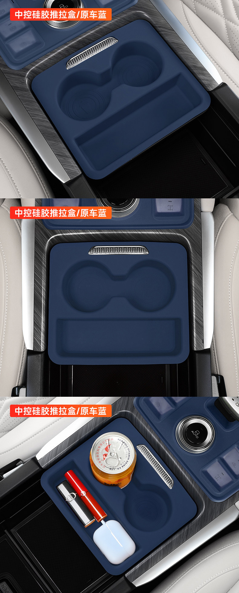 22-25 Tank 500hi4z/t armrest box storage box sliding cover silicone pad interior cup mat shock-absorbing pad