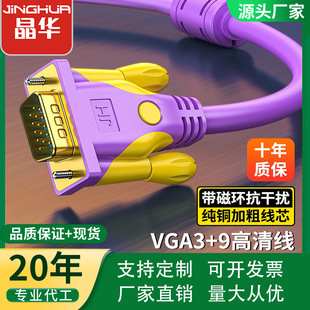 ���AVGA��3+9��僽�ӿڸ�����X���C�@ʾ��ͶӰ�x����ȫ�~�B�Ӿ�