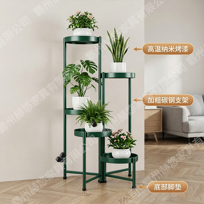 Estante de flores de acero al carbono plegable multicapa de piso interior balcón verde rack de maceta de flores de carne verde rack de almacenamiento de esquinas redondeadas a prueba de óxido