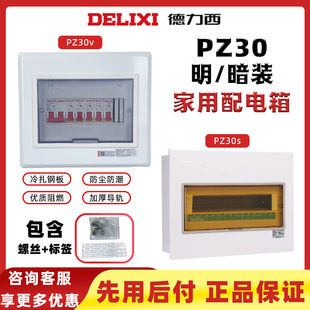 ������늚���������CDPZ30-12���b���bʽ�Ӻ���A���_�P������