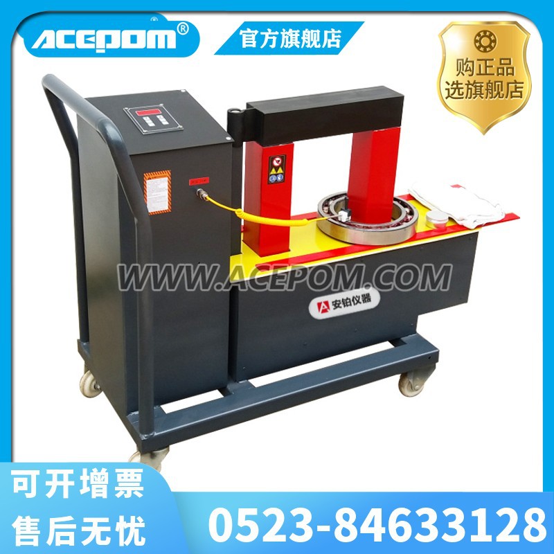推车式轴承电磁感应线圈加热器T-500/550/650/900静音安铂联轴器