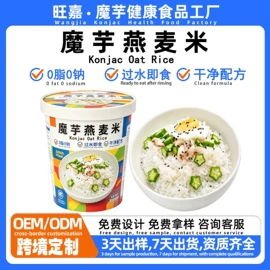 其他方便食品;方便米饭类;方便面类