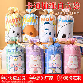 可爱创意曲奇饼干束口袋糖果牛轧糖丝带抽绳袋回礼袋雪花酥包装袋