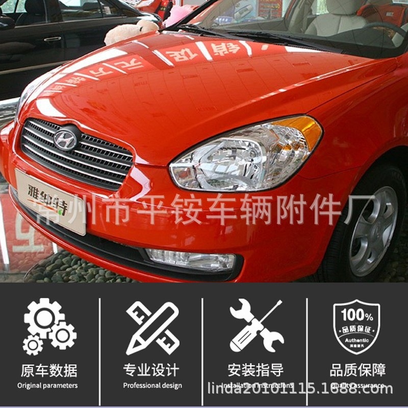 Suitable for Beijing Hyundai 06-10 Accent Front Fog Lamp Accent 06 Fog Lamp Front Bumper Light