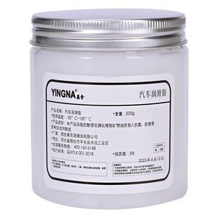 Car sunroof grease, seat slide rail, noise reduction and lubrication, abnormal noise resistance, high and low temperature adhesive strip, maintenance lubricant