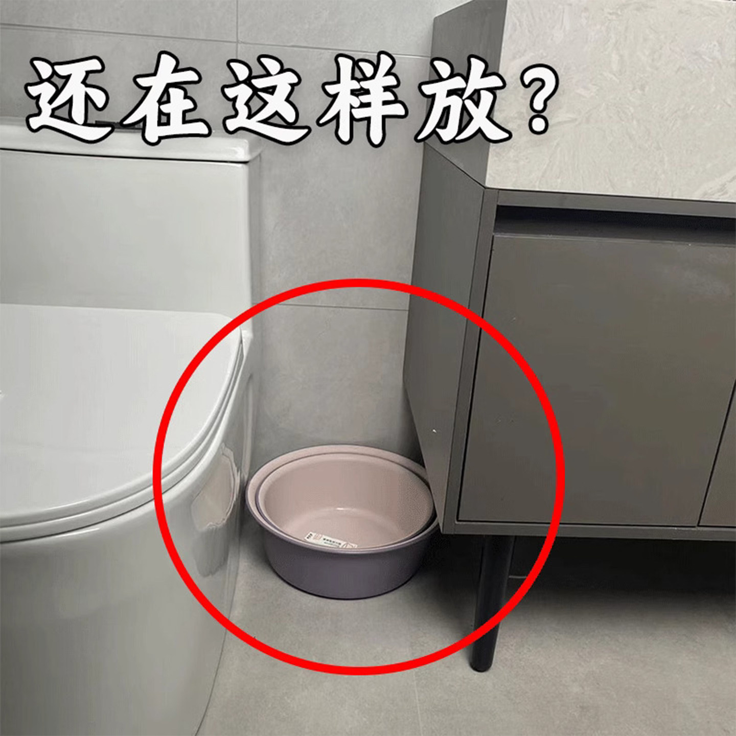 Basin storage rack under cabinet storage basket bathroom towel rack…