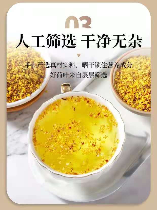 Dried Osmanthus Flowers Gui Hua 30g Bottle Natural Herbal Tea Fragrant Floral Infusion quality and texture