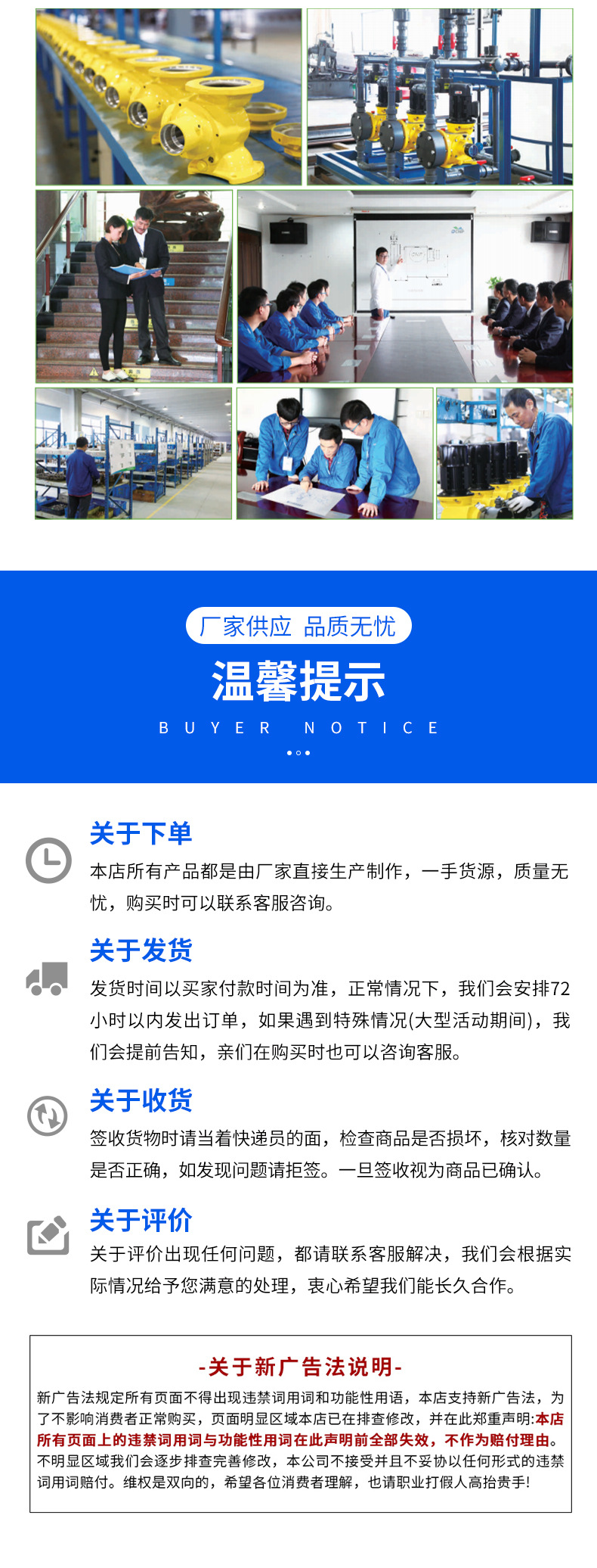 GM详情页_13