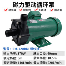 EM-120RM僻șˮݔͱ÷PPxѭh늱1