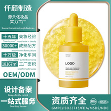 �羳����ȫӢ�����Ὢ�S�z�Ҿ��AҺԴ�^���S��OEMO DM���ƹ��S