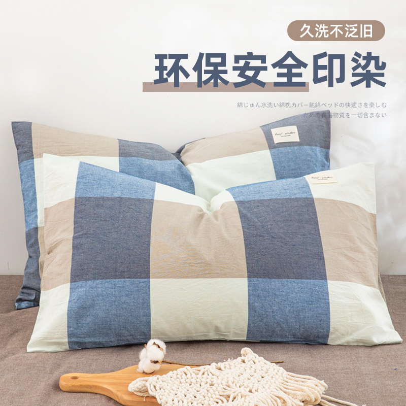 Fundas de almohada de algodón lavado de algodón puro Un par de 100 fundas de almohada de algodón Dormitorio de estudiantes Funda interior de núcleo de almohada doble individual