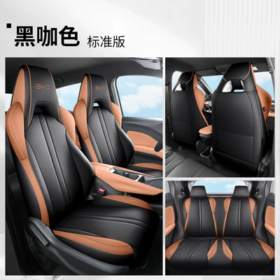 Full-Cover Car Seat Cushion, Modelə uyğun (Original) oturacaq örtükləri - black-coffee-standard-version-remarks-on-model-year-all-rear-seats-included