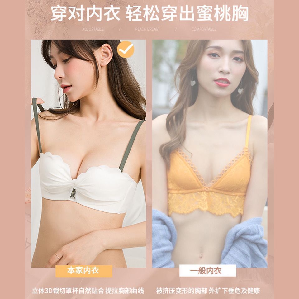 Ropa interior de las mujeres engrosada pequeño pecho push up sexy colección mama inalámbrica estudiante chica dulce estilo japonés traje sujetador