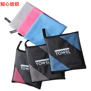 Microfiber Double-sided Fleece Quick-drying Towel Portable Mesh Bag Sports Towel Outdoor Swimming Fitness Towel Absorbs Sweat