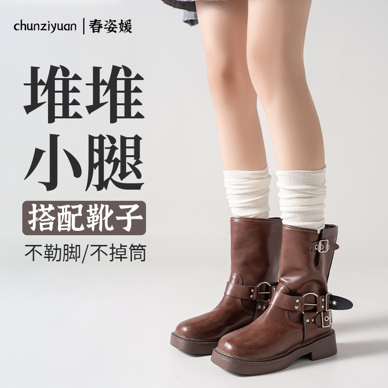 White Long Boot Socks for Women, Slouch Socks to Match Boots, Long Tube Socks for Spring and Autumn, Calf Socks, Over-The-Knee Socks