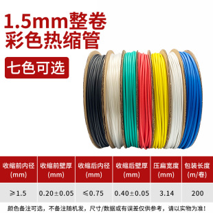 1.5mm��ɫ��s�ܽ^���׹�һ��200�� ��s�׹ܲ�ɫ�^���տs������