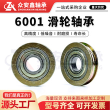 U�۽���݆�S��䓷ǘ˲�݆6001�S�л�݆�L��݆��݆����݆��݆�S��