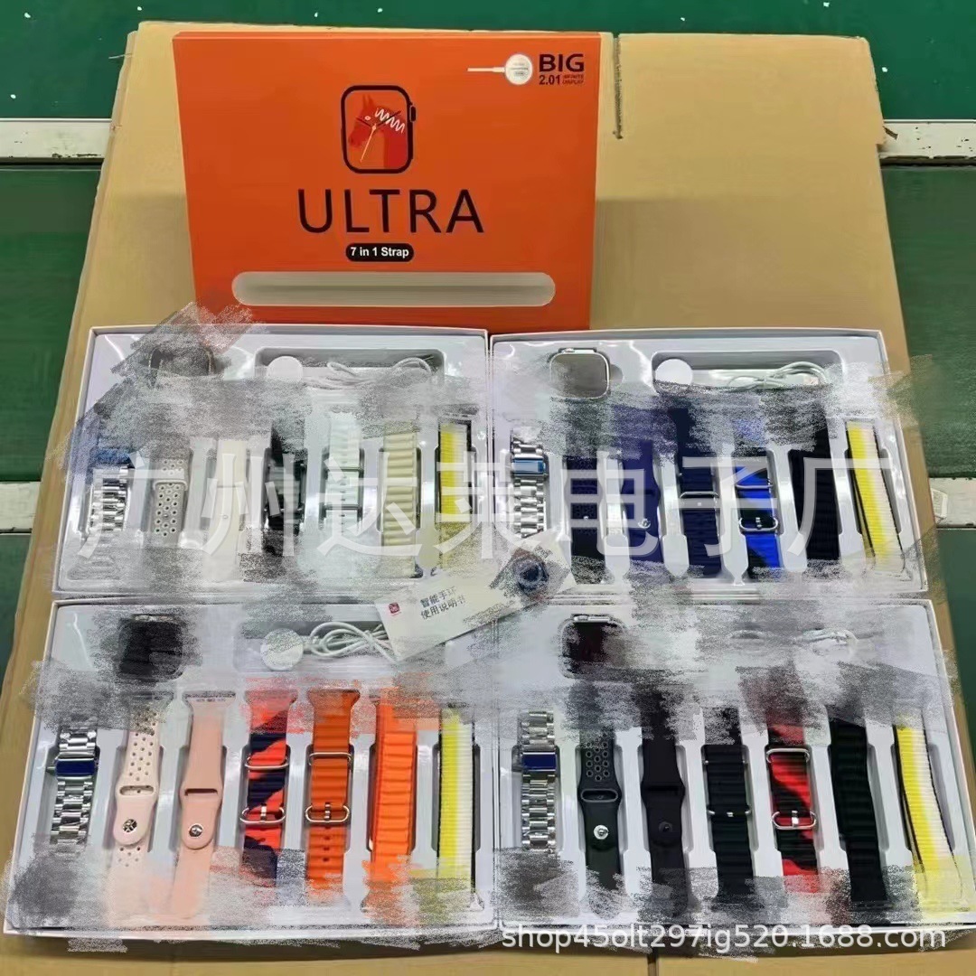 Cross-border 7in1 gift box set Ultra7in1...