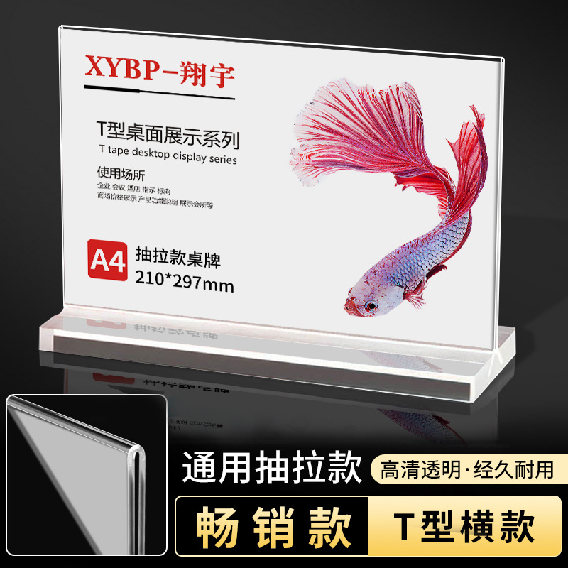 Soporte de tarjeta de mesa de acrílico A4 Tarjeta de visualización Signo de mesa Tarjeta de pie menú de tarjeta de mesa transparente Tarjeta de mesa de doble cara Tarjeta de mesa magnética fuerte Signo de mesa